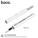 Hoco DI26 3-in-1 Multifunction Earphone and Device Cleaning Kit